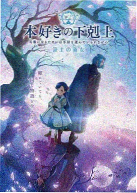 星轨少年 第一季 动漫番剧网盘资源